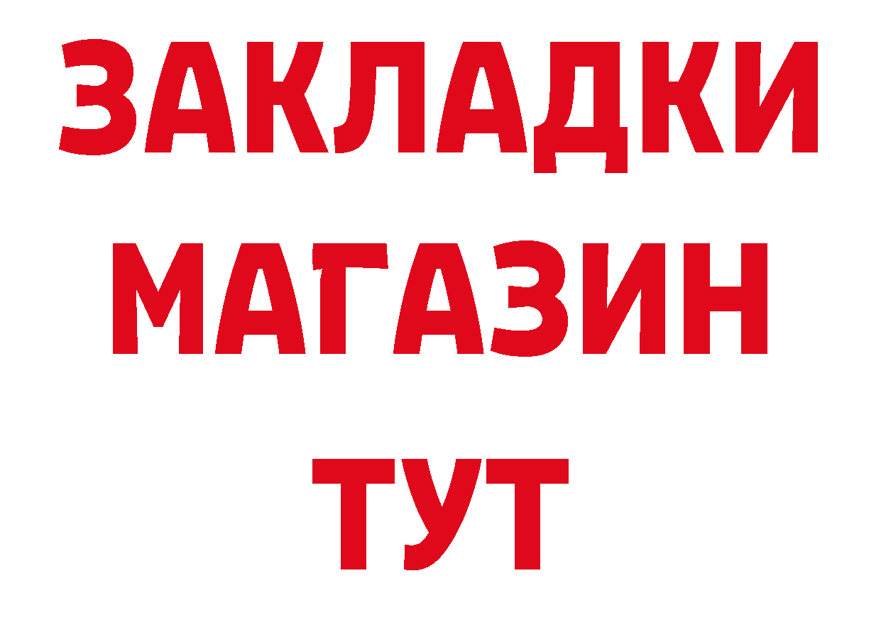 ЛСД экстази кислота вход дарк нет гидра Серов