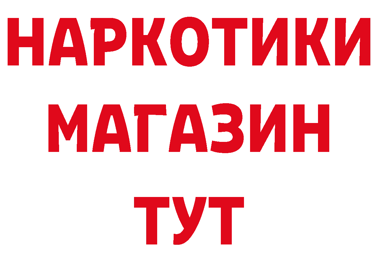 Героин гречка ССЫЛКА сайты даркнета ОМГ ОМГ Серов