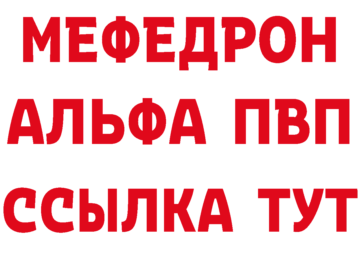 АМФ 97% онион маркетплейс MEGA Серов